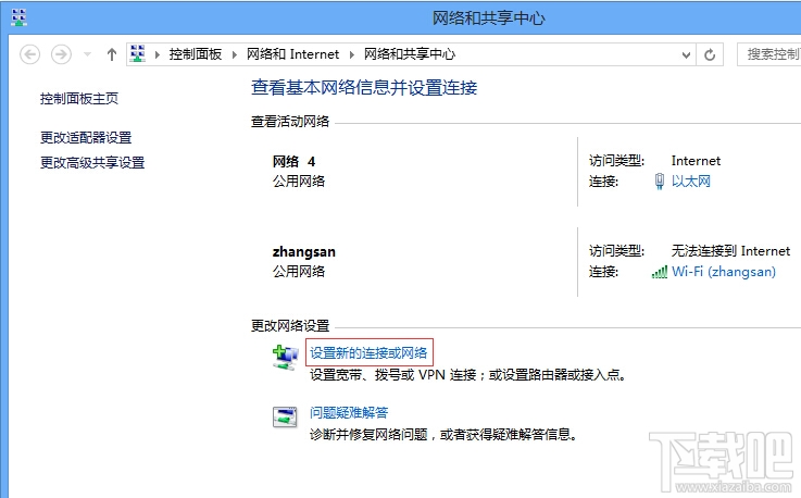 win 8系統如何添加無線配置文件？