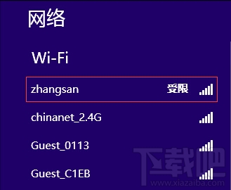win 8系統如何添加無線配置文件？