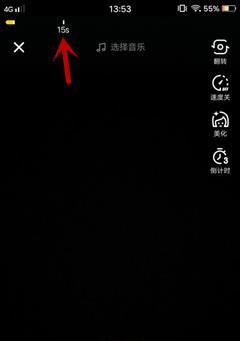 抖音拍攝時(shí)間怎么延長(zhǎng)?