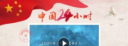 淘寶復(fù)興大道是什么梗？