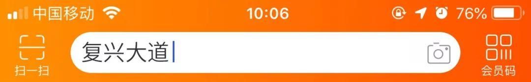 淘寶復(fù)興大道是什么梗？