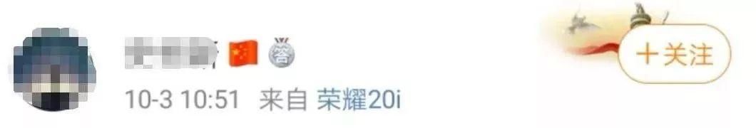 淘寶復(fù)興大道是什么梗？