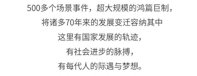 淘寶復(fù)興大道是什么梗？