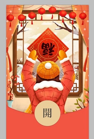 微信紅包封面序列號(hào)免費(fèi)領(lǐng)取