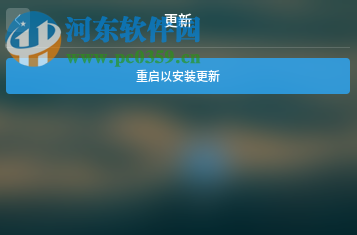 deepin linux更新系統的方法