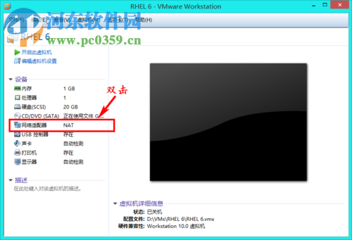 解決linux虛擬機(jī)無(wú)法上網(wǎng)的教程
