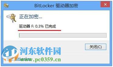 win 8 Bitlocker驅動器怎么加密？Bitlocker驅動器加密方法