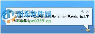 win 8 Bitlocker驅動器怎么加密？Bitlocker驅動器加密方法