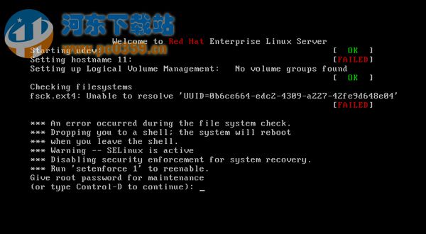 Linux系統(tǒng)下glibc導致kernel panic的問題修復方法