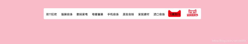 js實(shí)現(xiàn)緩動(dòng)動(dòng)畫