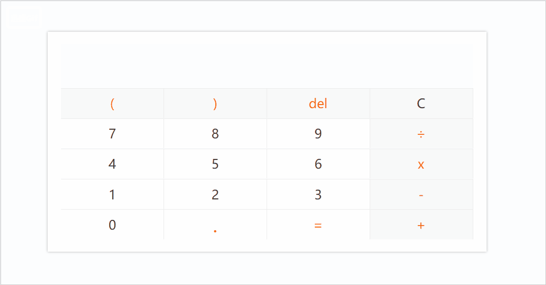 JS實(shí)現(xiàn)多功能計(jì)算器