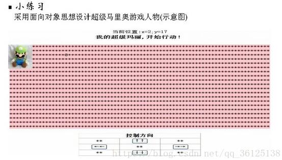 js實現(xiàn)超級瑪麗小游戲