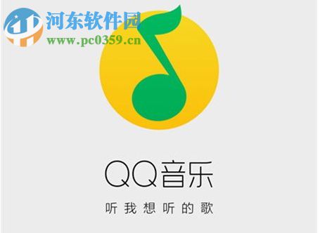 手機qq音樂刪除歌曲怎么恢復？手機qq音樂恢復刪除歌曲的方法