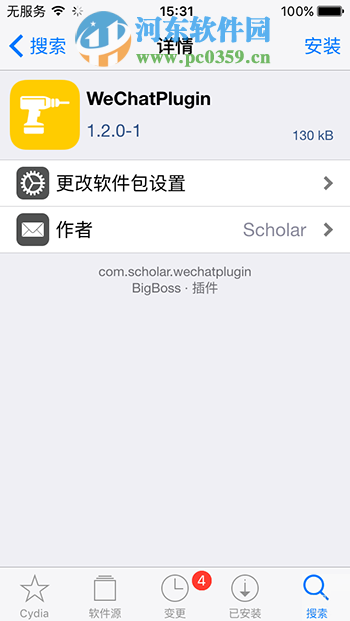 微信小視頻怎么發(fā)朋友圈？蘋(píng)果IOS微信轉(zhuǎn)發(fā)插件