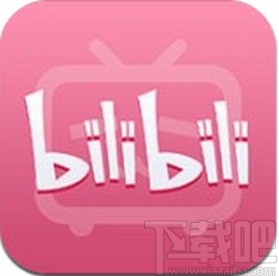 嗶哩嗶哩app設(shè)置在個人空間不顯示收藏的方法