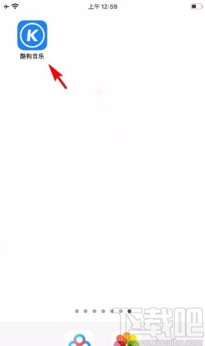 酷狗音樂app設置所在地區(qū)信息的方法