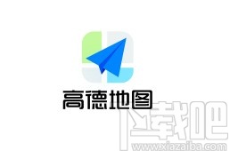 高德地圖app打開AR實(shí)景導(dǎo)航的方法