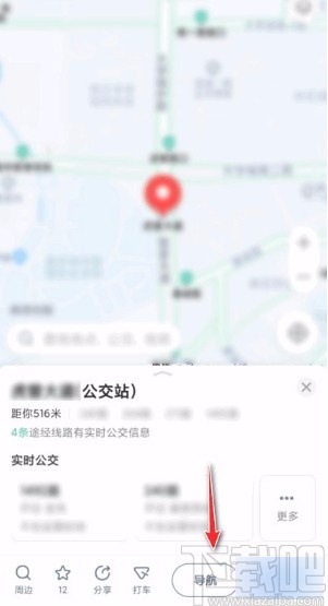 高德地圖app打開AR實(shí)景導(dǎo)航的方法