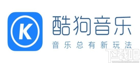 酷狗音樂app設(shè)置流量消耗提醒的方法