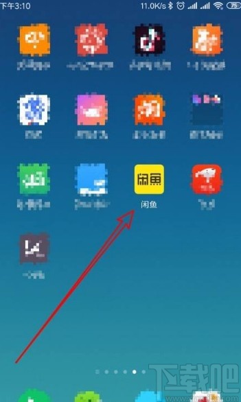 閑魚(yú)app授權(quán)芝麻信用的方法