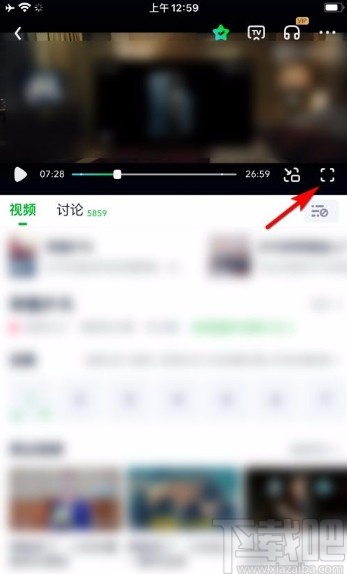 愛奇藝app設(shè)置只看某個演員的視頻片段的方法