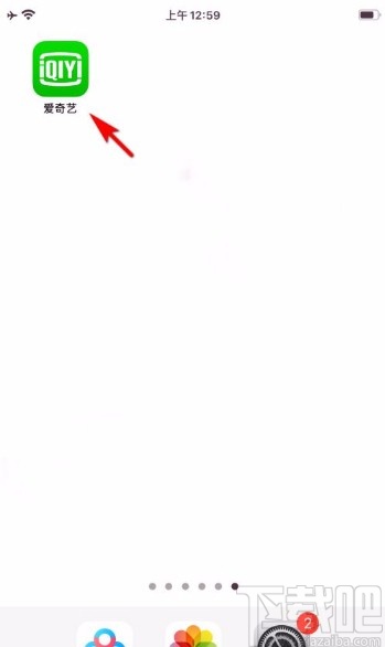 愛奇藝app設(shè)置只看某個演員的視頻片段的方法