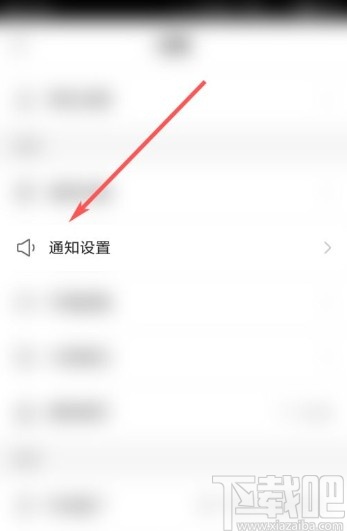 快手app關(guān)閉主播周報(bào)的方法