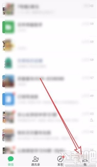 微信app在發(fā)布狀態(tài)時使圖片模糊的方法