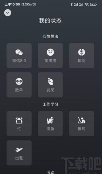 微信app在發(fā)布狀態(tài)時使圖片模糊的方法