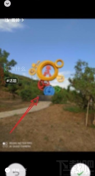 微信app在發(fā)布狀態(tài)時使圖片模糊的方法