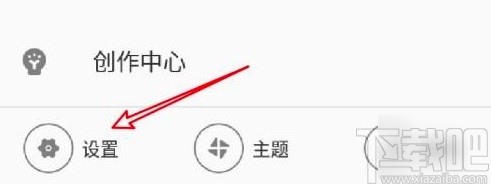 嗶哩嗶哩app更換綁定手機(jī)的方法