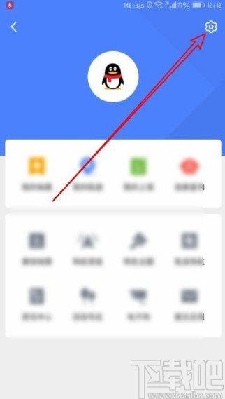 騰訊地圖app切換司機(jī)模式的方法