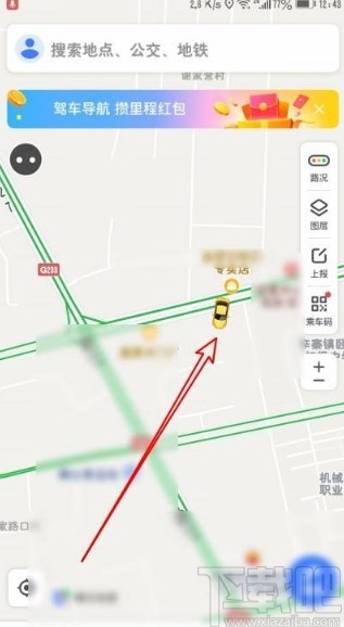 騰訊地圖app切換司機(jī)模式的方法