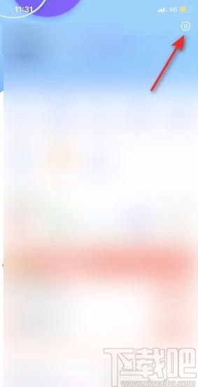 QQ瀏覽器app清除輸入記錄數(shù)據(jù)的方法