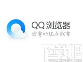 QQ瀏覽器app開(kāi)啟廣告過(guò)濾結(jié)果顯示的方法