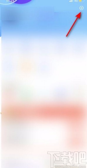QQ瀏覽器app開(kāi)啟廣告過(guò)濾結(jié)果顯示的方法