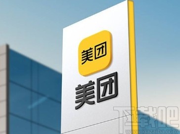 美團(tuán)app查看自動(dòng)扣款項(xiàng)目的方法