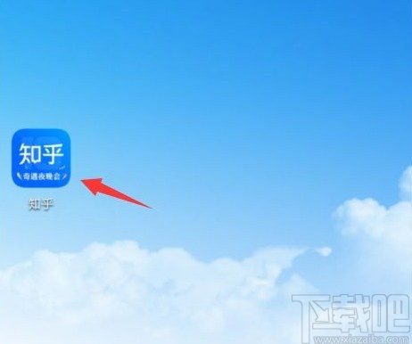 知乎app修改綁定手機(jī)號(hào)的操作方法