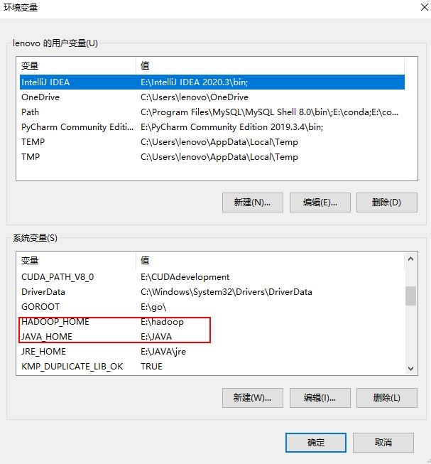 使用IDEA搭建Hadoop開發(fā)環(huán)境的操作步驟(Window10為例)