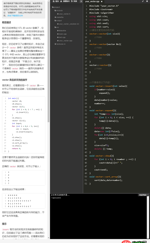 計算機 - 我學習了C語言，數(shù)據(jù)結(jié)構(gòu)和一點點java基礎(chǔ)，想自學C++，請問買什么入門書籍好？