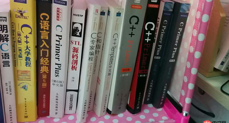計算機 - 我學習了C語言，數(shù)據(jù)結(jié)構(gòu)和一點點java基礎(chǔ)，想自學C++，請問買什么入門書籍好？