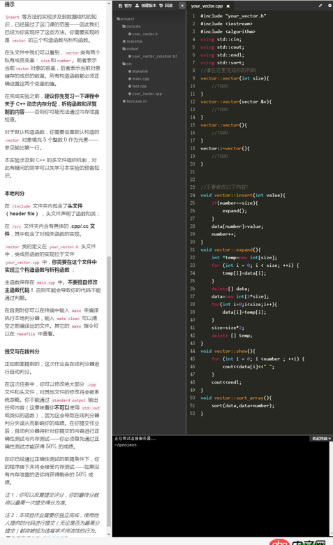 計算機 - 我學習了C語言，數(shù)據(jù)結(jié)構(gòu)和一點點java基礎(chǔ)，想自學C++，請問買什么入門書籍好？