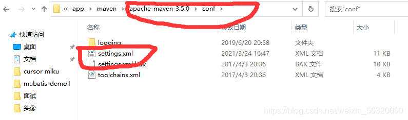 idea關聯(lián)maven的使用詳解