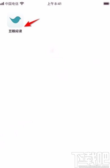 豆瓣閱讀app清空本地數(shù)據(jù)的方法