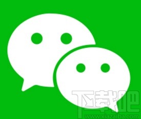 微信app設置狀態(tài)的方法