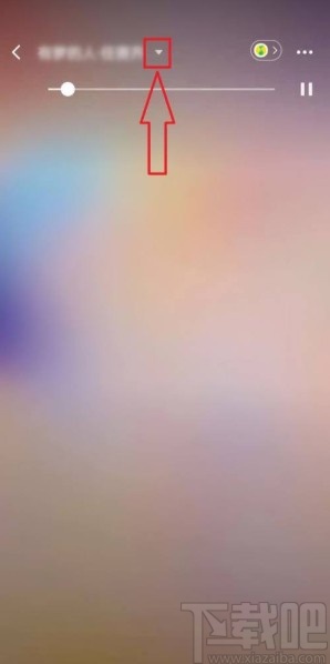 微信app設(shè)置狀態(tài)背景音樂(lè)的方法