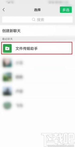 微信app設(shè)置狀態(tài)背景音樂(lè)的方法