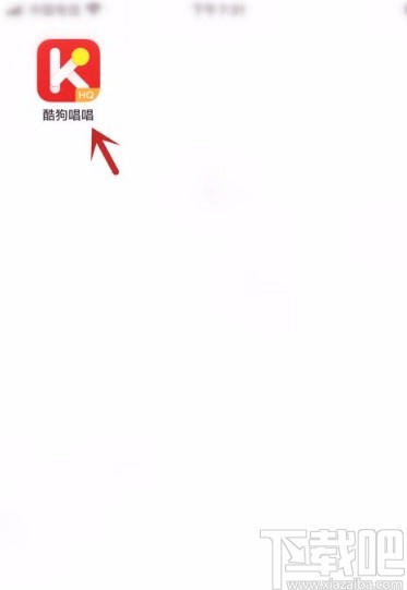 酷狗唱唱app關(guān)閉流量消耗提醒的方法