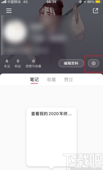 小紅書app設(shè)置WiFi下自動播放視頻的方法