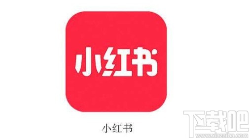 小紅書app設(shè)置WiFi下自動播放視頻的方法